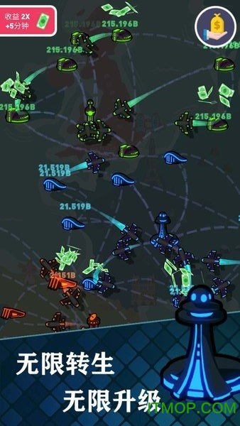 我要开飞机无限钞票破解版