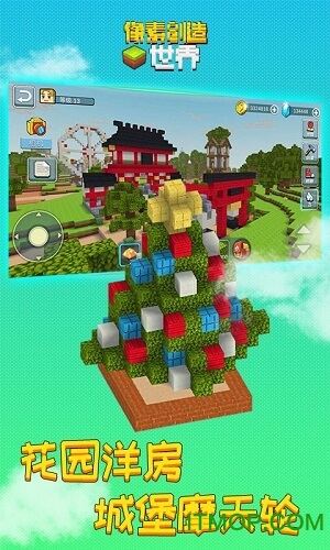 像素世界创造破解版