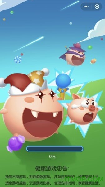 疯狂吃豆人下载中文