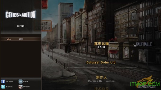 都市运输 都市运输下载