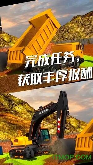 超级翻翻翻游戏