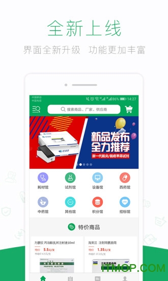 药械网app