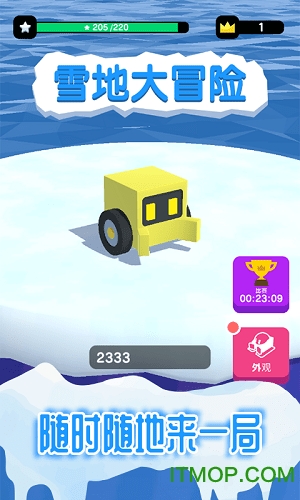 雪地大冒险 雪地大冒险游戏