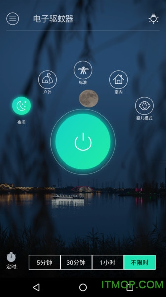 驱蚊器app官方下载