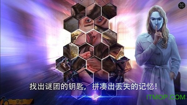 幽灵档案2下载