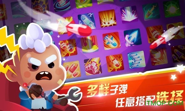 指尖战车破解版下载子弹全解锁