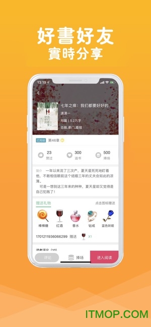 云起言情app