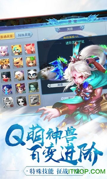 果盘魔幻客栈手游