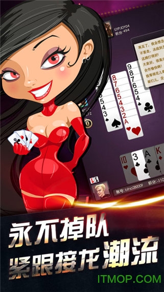 茶苑接龙手机版