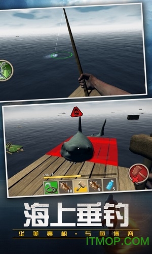 海上求生破破解版