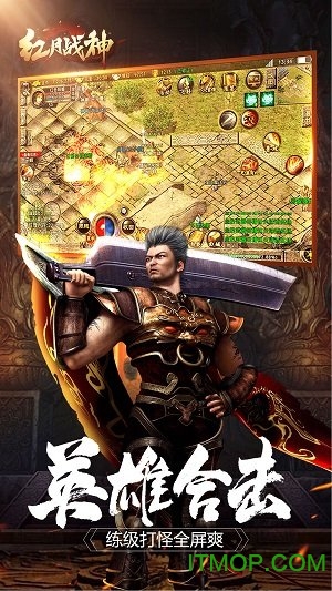 红月战神小米版 红月战神手游小米版
