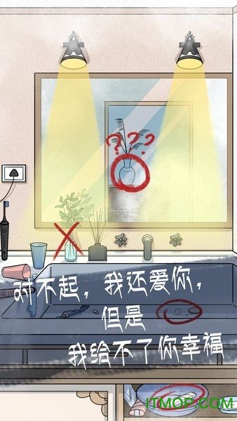 我和我的二十个渣男男友 我的二十个渣男男友2游戏