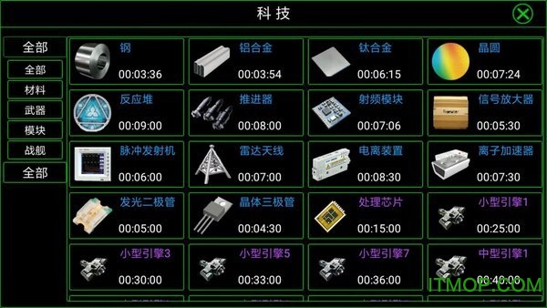 无尽战争游戏下载