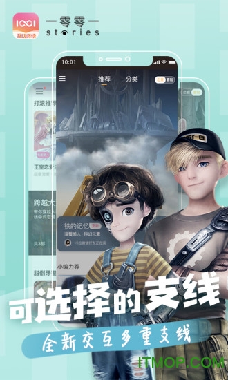 腾讯一零零一app官方版
