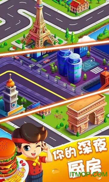 美味巴士破解版下载