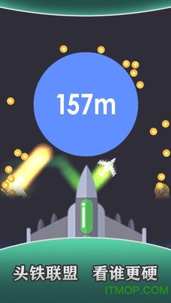 魔性打飞机游戏