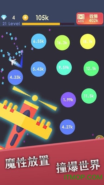 魔性打飞机无限金币钻石版