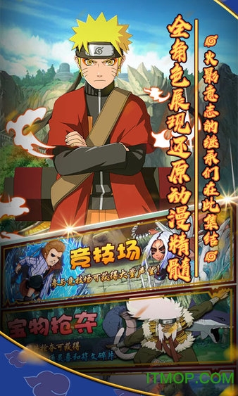 影歌无门槛圣将版