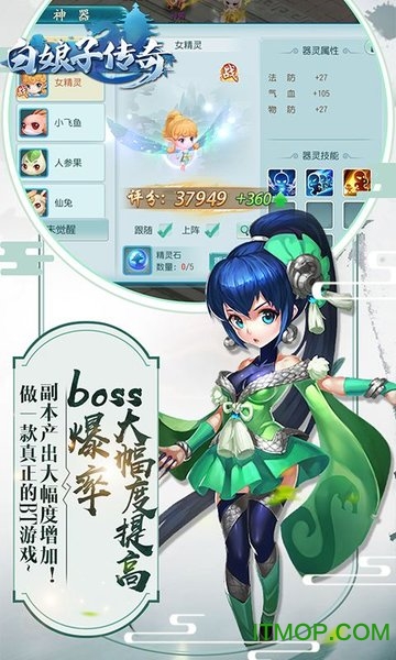 白娘子传奇变态版