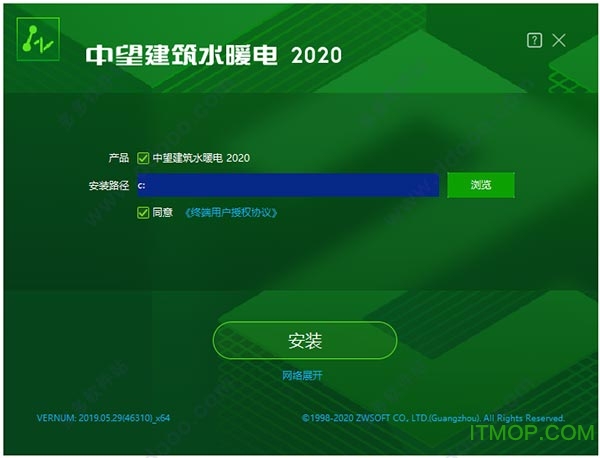 中望建筑水暖电2020完美免费版