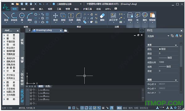 中望建筑水暖电2020完美免费版