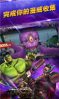 X漫威终局之战手游BT版