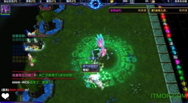 仙尘旧念1.74正式版