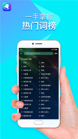 全民铃声app