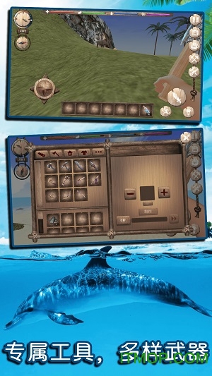 捕鱼乐园荒野求生