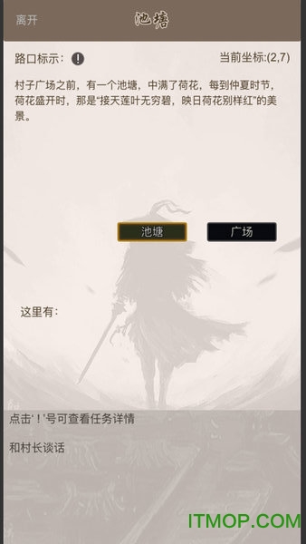 全民修武内购破解版