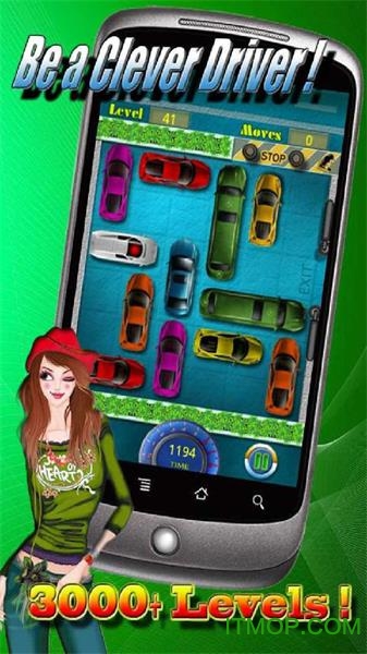 稍微挪挪破解版下载