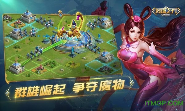 英魂之刃战略版体验服