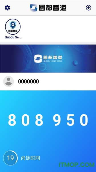 国都令牌app下载