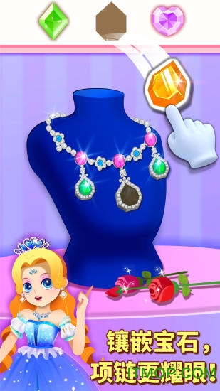 宝宝巴士奇妙珠宝店