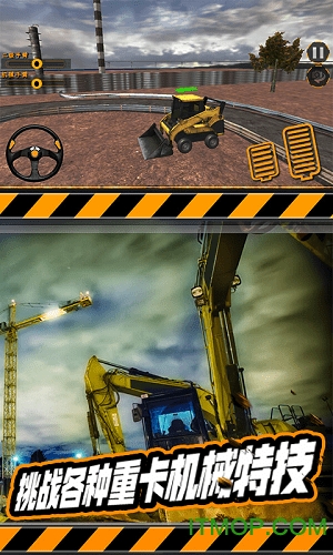 模拟重卡挖掘机游戏