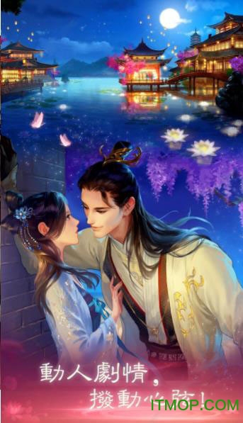 恋语集织梦书游戏