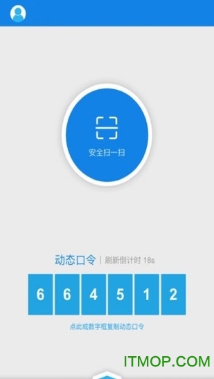 交银令牌apk下载