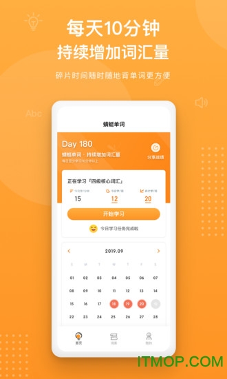蜻蜓单词 蜻蜓单词