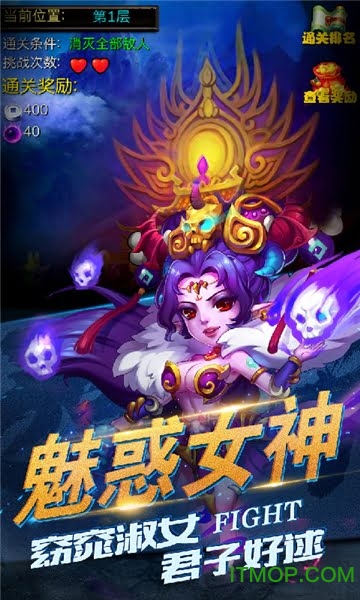 畅感浮空岛我欲齐天下载