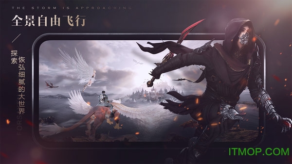 新神魔大陆九游版 新神魔大陆九游版游戏下载