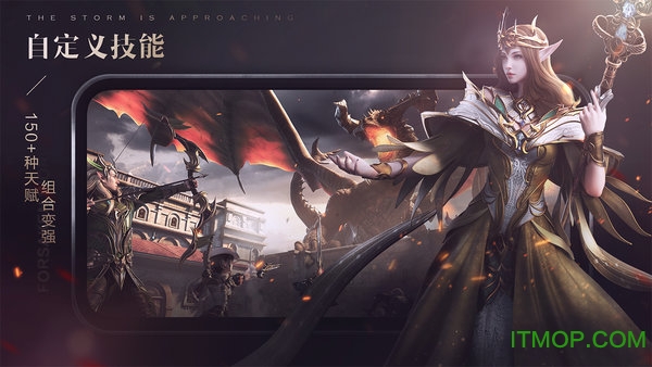 新神魔大陆海外版