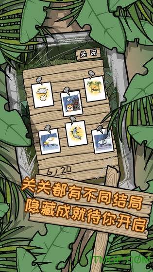 逃离医院 逃离医院荒岛冒险记