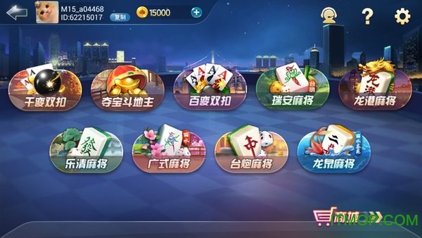 瑞安茶苑游戏下载