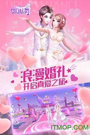 梦幻炫舞九游版 梦幻炫舞九游版本