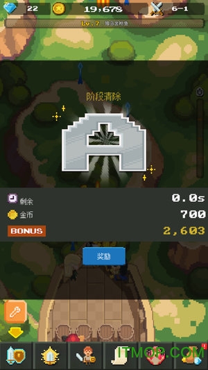 放置冒险英雄游戏