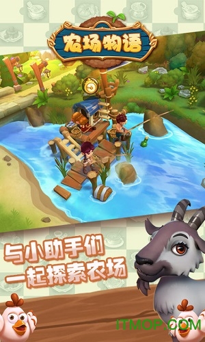农场物语无限金币版