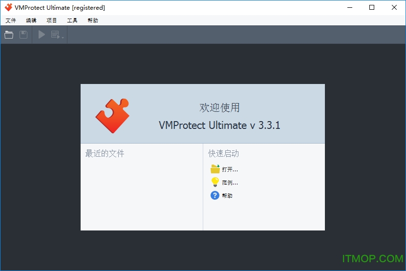 vmp加壳工具破解版下载