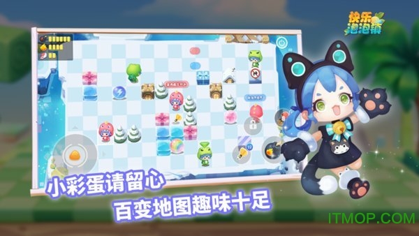 快乐泡泡镇下载