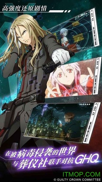 失落王冠 失落王冠下载