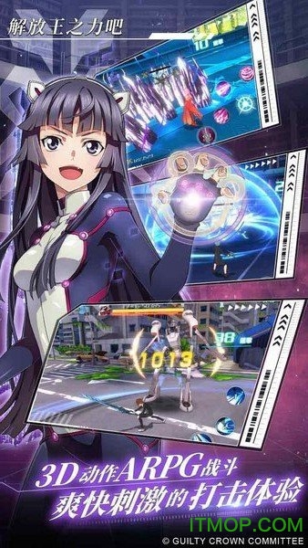 失落王冠国际服